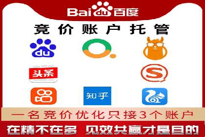 百度竞价广告投放案例：关键词策略与效果对比