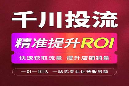 竞价SEM托管案例：实现营销效果最大化